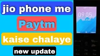 jiyo phone mein paytm kaise chalega||jio phone me paytm kaise download kare
