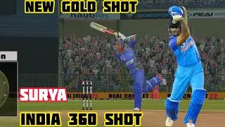 Rc22 New Gold Shot Coming Soon | Suryakumar yadav Grounded Shot |