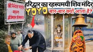 Neeleshwar Mahadev Temple Haridwar | Secret Mandir Loved by Yo Yo Honey Singh | Hidden Shiv Temple