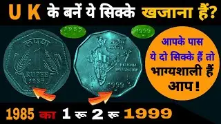 Ep579🇮🇳 If you have these coins then consider your luck has shined 💰Rare Foreign Mint 1 Rs 2 Rs Coin