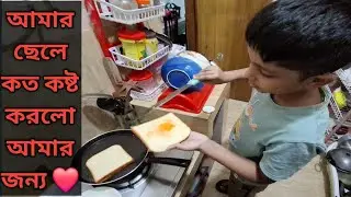 আজকে আবার একা হয়ে গেলাম | House moving fact | #housemoving #bangladeshivlogger ||