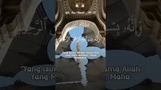 bismillah || murottal || alqur'an || short