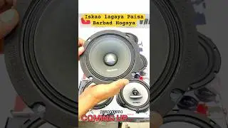 Sabse Best Car Speaker Kaunsa Hai? 🤔 Coaxial vs Component vs Mid-range! #shorts #ytshorts