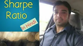 Sharpe Ratio in Hindi