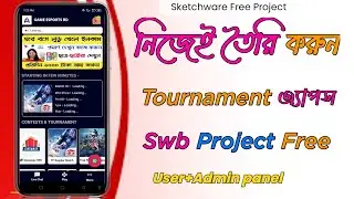 Tournament Swb Project Free download | All error fixed