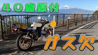 ４０歳おっさんのホンダNS-1!! NSR NSmini