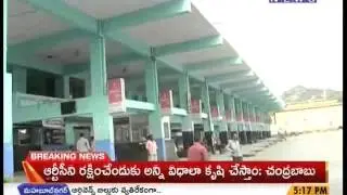 CPM Protest Against Polavaram -Mahaanews