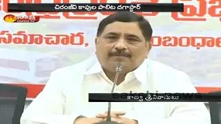 AP Chief Whip Kalva Srinivas Speaks about Tuni Violence || Kapu Reservations
