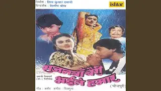 Dhan Dhan Bhag Lalnawa