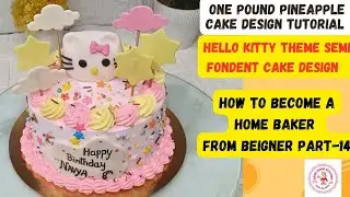 One Pound Pineapple Flavour Customised Birthday Cake Design in Hello Kitty Theme 🎂 #cake #shorts #yt