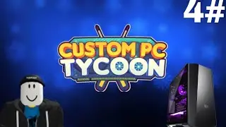 от нуля до директора офиса Custom PC Tycoon