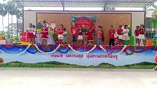 คริสมาสต์ป.3
