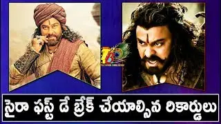 Day 1 Box Office Targets For Sye Raa | Sye Raa First Day Collections Targets|Sye Raa Targets on Day1