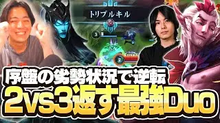 カリスタまだまだ強くはないと思うけど序盤のレーン戦うまくやればしっかり活躍できますぞ！【ワイリフ】