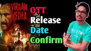 Vikram Vedha Hrithik Roshan Ott Release Date Confirm | Vikram Vedha Ott | Hrithik Roshan |