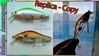 Копия - ZipBaits Khamsin 70 SR с Магнитом (от FISHALL ) - Шэд с Алиэкспресс #lure