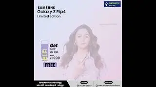 Samsung Galaxy Z Flip4 - Bora Purpple Edition | Shop Now | Supreme Mobiles