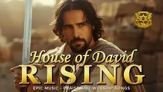 House Of David Rising (Glory to The King) | Epic Music | Praise and Worship Songs