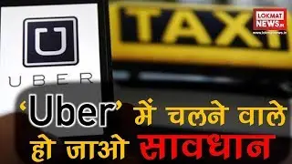 Cab drivers looting passengers at Delhi-Gurugram Expressway nabbed