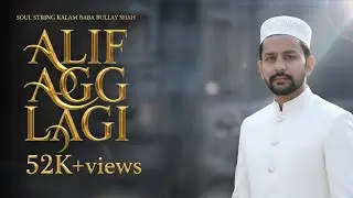 ALIF AGG LAGGI | Alif Ki Lagan | Soulful Sufi Strings | Alif Se Ishq | Deep Soul Kalam | 2026
