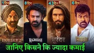 The Raja Saab Box Office Collection, Prabhas, Border 2, Sunny Deol, Dhurandhar Collection Worldwide,