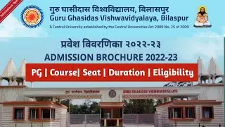 #GGU - #PG | #Courses| Seat | Time Duration (Year) |GGU #Admission 2022-23 | #CUET | Full Details