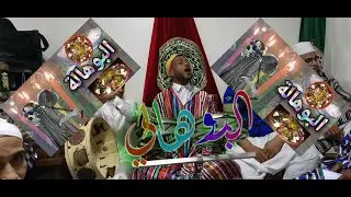 عيساوة دار العناية برئاسة المقدم عبد الواحد البوهالي بودربالة ❤️🧡💛💚💙💜🖤🤍