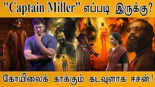Captain Miller - 100% Honest Review | Dhanush | Shivarajkumar | GV Prakashkumar | Arun Matheswaran |