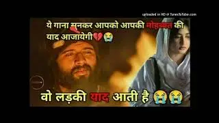 वह लड़की याद आई है.. Hindi song movie 🤣🙏🏻🤪😊😭💔🥀🥰🥵😊🤪🙏🏻🤣hdbdnjciyiyaabar