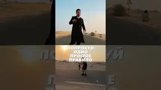 Попробуй прожить один день без жалоб и вечером поделись своими наблюдениями под этим рилс.