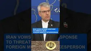Иран обещает решительный ответ на угрозы, заявил представитель Министерства иностранных дел.