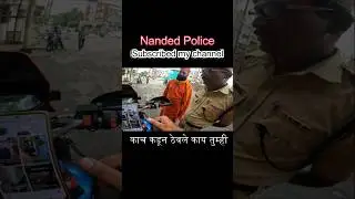 Nanded kind policeman. #nanded #nandedpolice #police #kindness #subscribe #thanks 😊