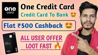 One Card New Offer Today | Flat ₹500 Cashback 🤩 | One Credit Card To Bank Transfer Free