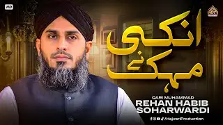 Tazmeen - Unki Mehak Ne Dil Ke Ghunche Khila || Rehan Habib Soharwardi || New Naat 2024