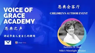 Kidlit Author Interview with Kathleen Blasi, author of MILO'S MOONLIGHT MISSION