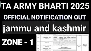 Ta army bharti 2025 notification out | ta army bharti jammu and kashmir | ta army 162 unit 