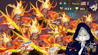 อินทราไฟเต็มไปหมดเลย | Summoners War บ้าบอ ~ อารีน่า