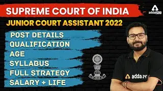 SCI Junior Court Assistant (JCA) Recruitment 2022 | Post, Age, Syllabus, Salary by Saurav Singh
