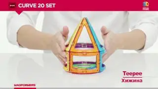 Видеообзор набора Magformers CURVE SET 20