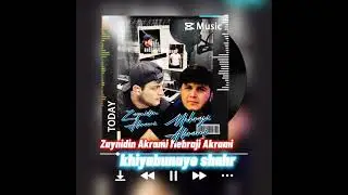 #khiyabunaye_Shahr_Zaynidin_&_Mehraj