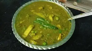 हरे मटर का निमोना बनाने की रेसिपी।