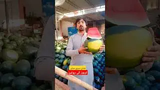Multan sabzi mandi Tarbooz ki routine ||@kharramunda