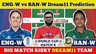 ENG-W vs BAN-W Dream11 Prediction|ENG vs BAN Dream11 Woman World Cup Prediction|