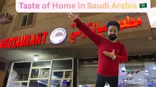 Taste of home in Saudi Arabia 