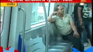 Issue On Fare Rate Increase Of Metro