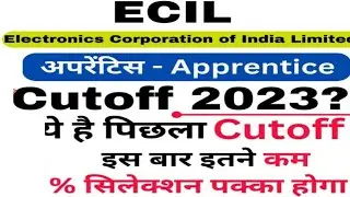 ECIL Apprentice Cut-off 2023 ll ECIL Apprentice Expected Cut-off/