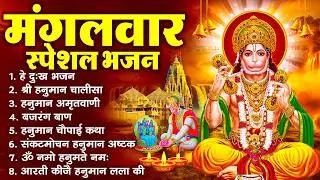हनुमान जी के सुपरहिट भजन | Hanuman Bhajan l Balaji Bhajan 2026 | New Superhit Hanuman Ji Bhajan 2026