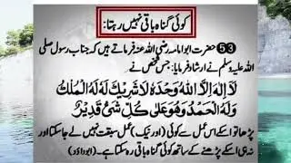 #viral#IslamicVideo#Islami viral videos #islam urdu content##