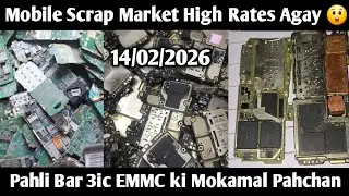 Today Mobile Scrap Market Rates List | 3 IC UFS Board Ki Mokamal Pahchan Krna Skhain With Ikram Shah
