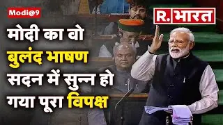 झंडे के रंग देखकर देश की प्रगति के फैसले नहीं होते, सुनिए मोदी ने क्यों कही ये बात | Narendra Modi
